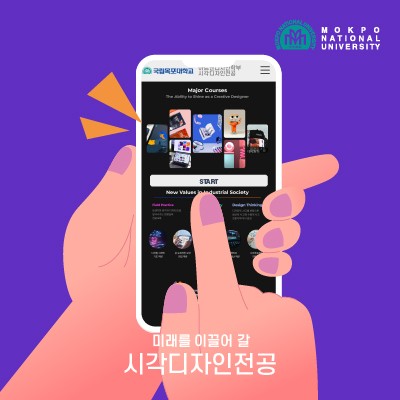전공소개모션그래픽+영상제작